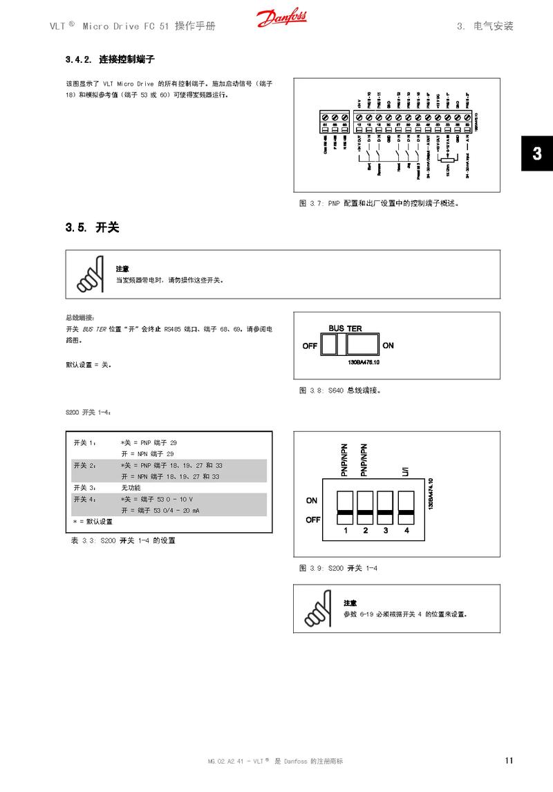 丹佛斯變頻器面板啟動(dòng)，丹佛斯變頻器頻率設(shè)置方法